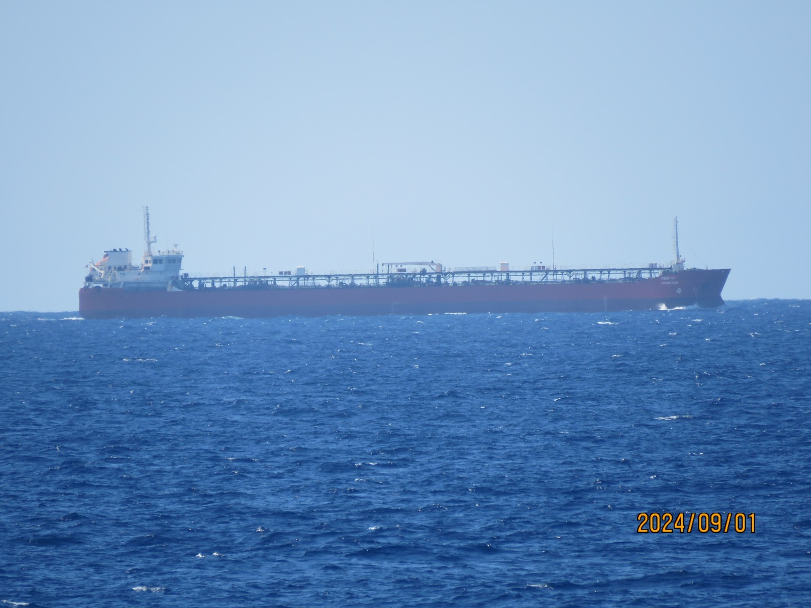 Marinha acompanha dois navios reabastecedores russos